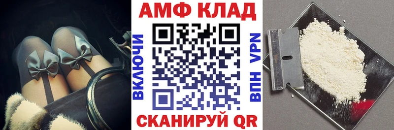 купить закладку  Рошаль  Амфетамин Premium 