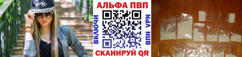 APVP VHQ  Рошаль 