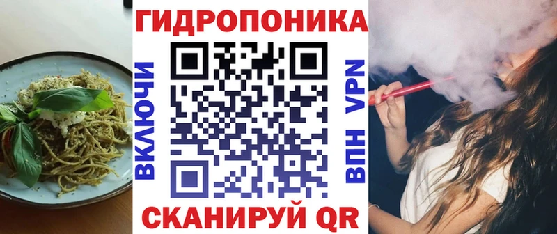 Cannafood конопля  Рошаль 