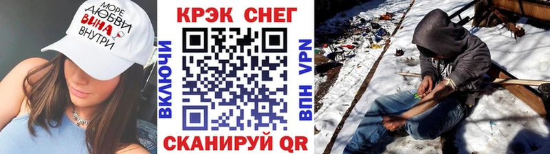 Cocaine Fish Scale  где купить наркоту  Рошаль 
