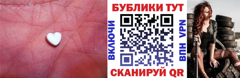 что такое наркотик  Рошаль  Экстази TESLA 