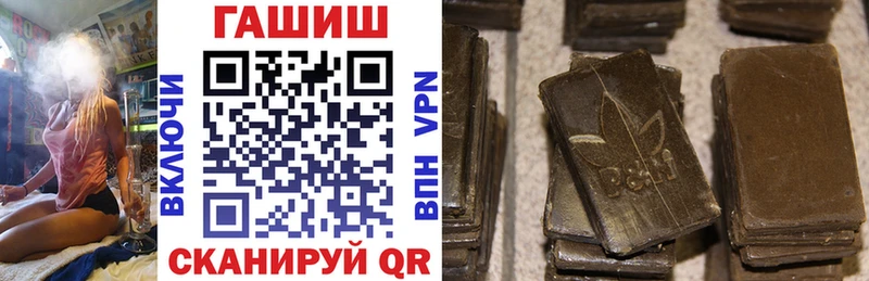 ГАШ 40% ТГК  Рошаль 