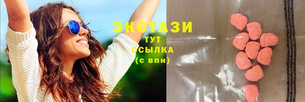 мефедрон Ельня