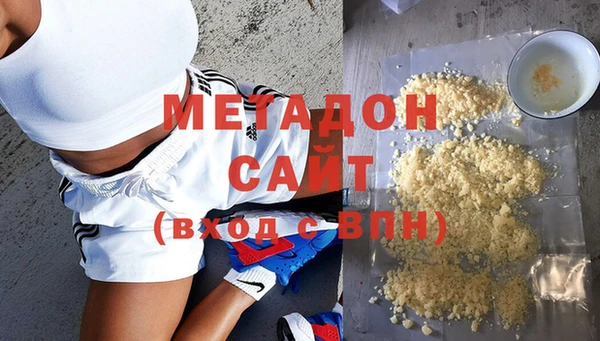мефедрон Ельня