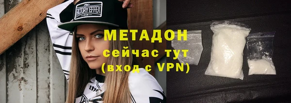 дмт Осинники