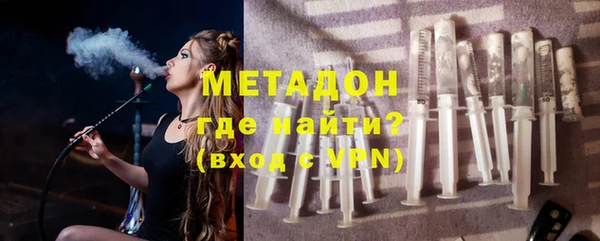 дмт Осинники