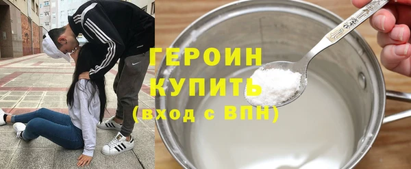 бошки Елизово