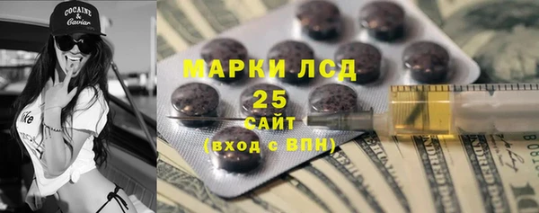 синтетический гашиш Елабуга