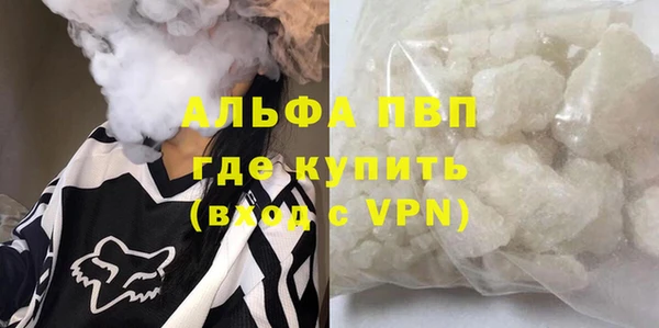 синтетический гашиш Елабуга