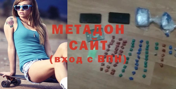 синтетический гашиш Елабуга