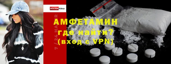 синтетический гашиш Елабуга