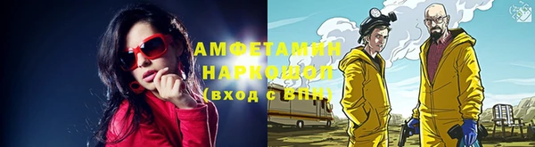 синтетический гашиш Елабуга