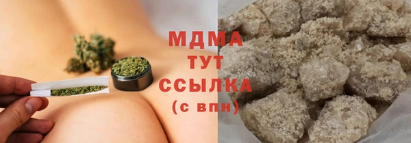 марки lsd Осташков