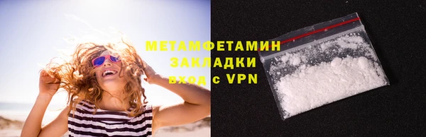 мефедрон Ельня