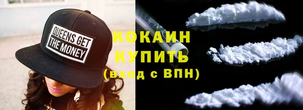 синтетический гашиш Елабуга