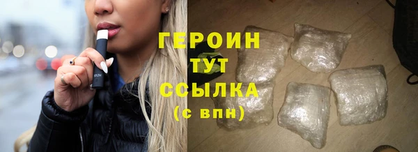 мефедрон Ельня