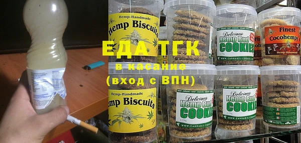 мефедрон Ельня