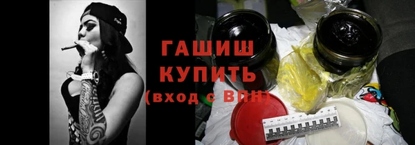 мефедрон Ельня