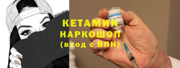 мефедрон Ельня