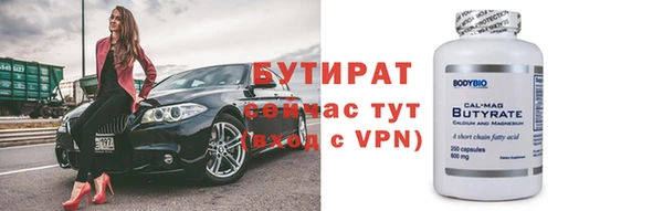 бошки Елизово