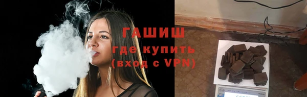 бошки Елизово