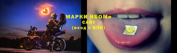 бошки Елизово