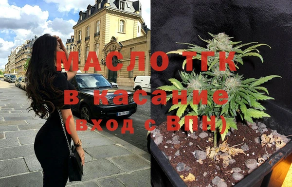 марки lsd Осташков