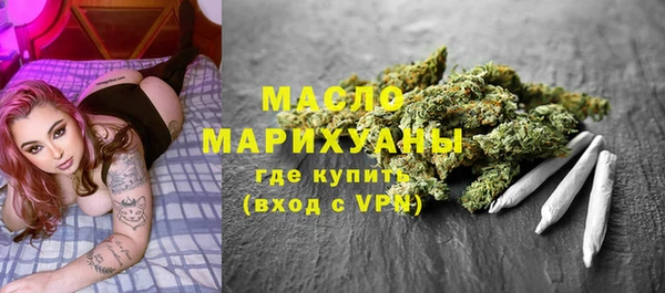 синтетический гашиш Елабуга