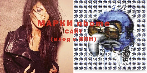 бошки Елизово