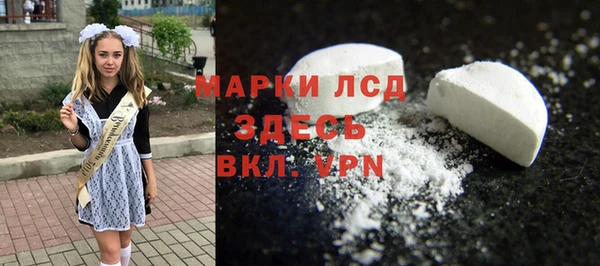 бошки Елизово