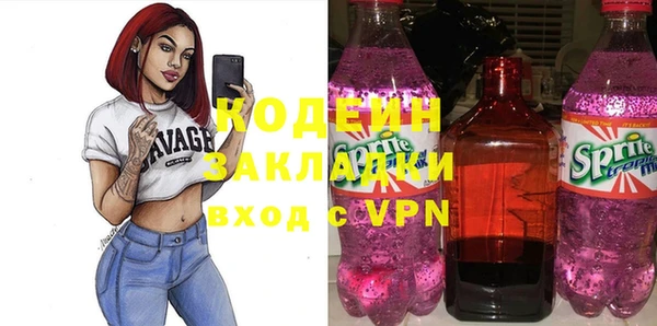 синтетический гашиш Елабуга