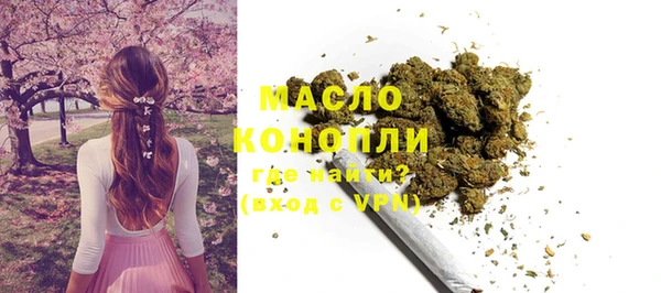 синтетический гашиш Елабуга