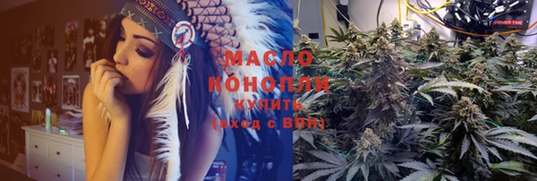 мефедрон Ельня