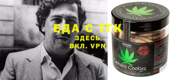 мефедрон Ельня