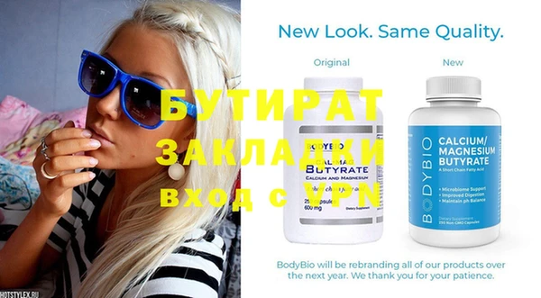синтетический гашиш Елабуга