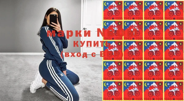 синтетический гашиш Елабуга