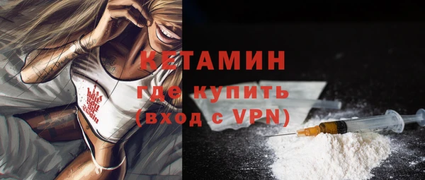 бошки Елизово