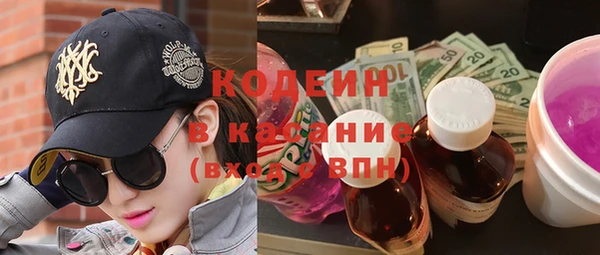 бошки Елизово