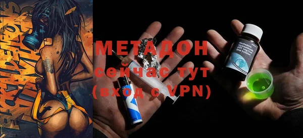 мефедрон Ельня