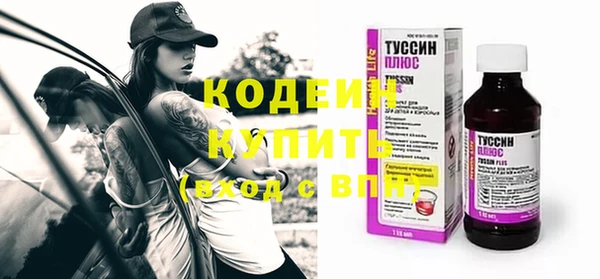 синтетический гашиш Елабуга