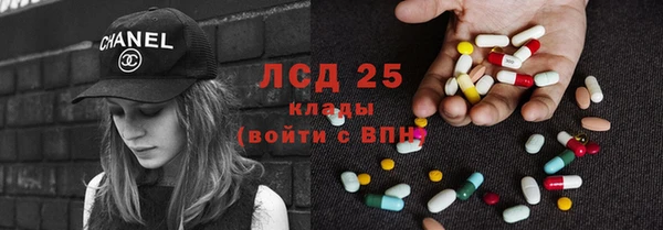 марки lsd Осташков