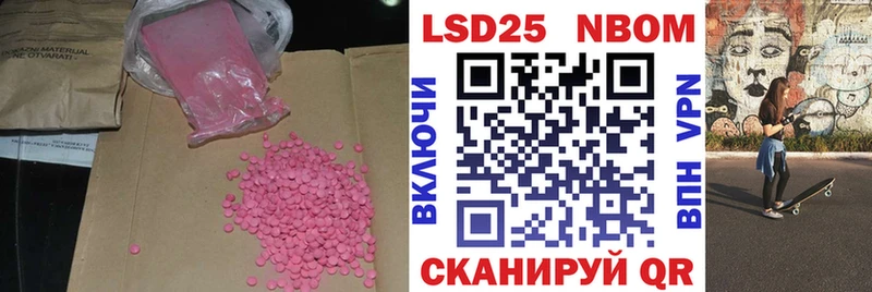 LSD-25 экстази ecstasy  купить наркотики сайты  Рошаль 
