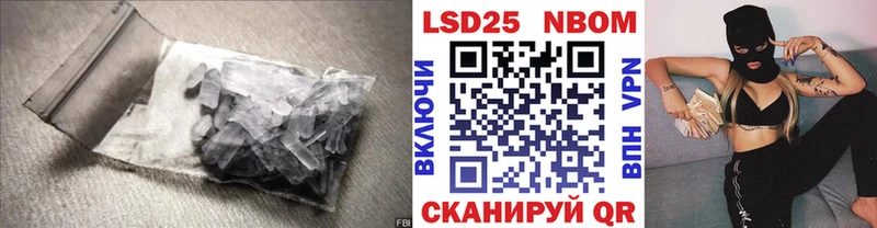 Лсд 25 экстази ecstasy Рошаль