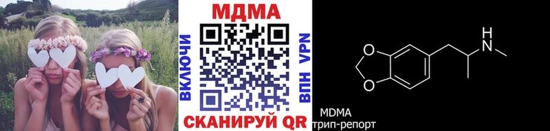 кракен tor купить наркотик Рошаль МДМА crystal