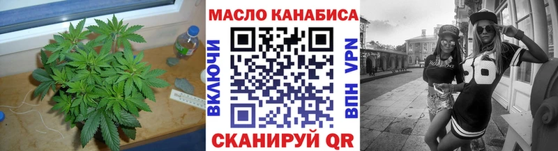 ТГК вейп с тгк  купить   Рошаль 